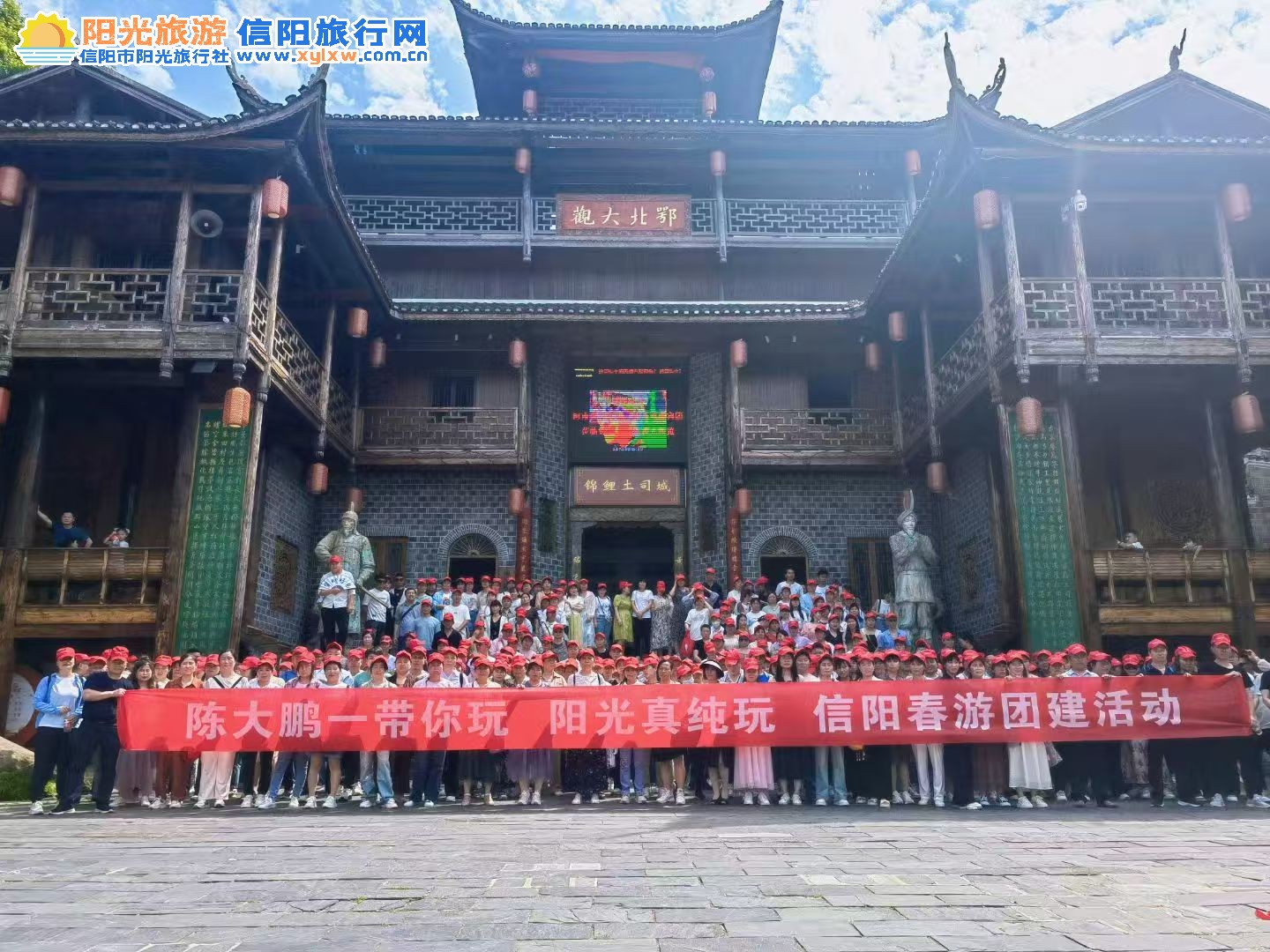 信阳市阳光旅行社值得推荐~【品牌介绍】