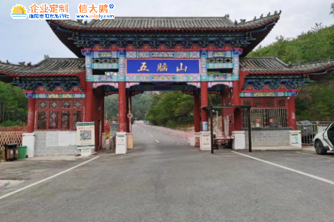 麻城五脑山一日游