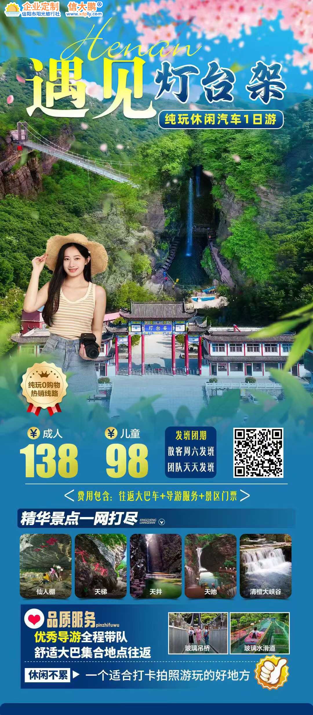 微信图片_2026-04-15_194214_337.jpg
