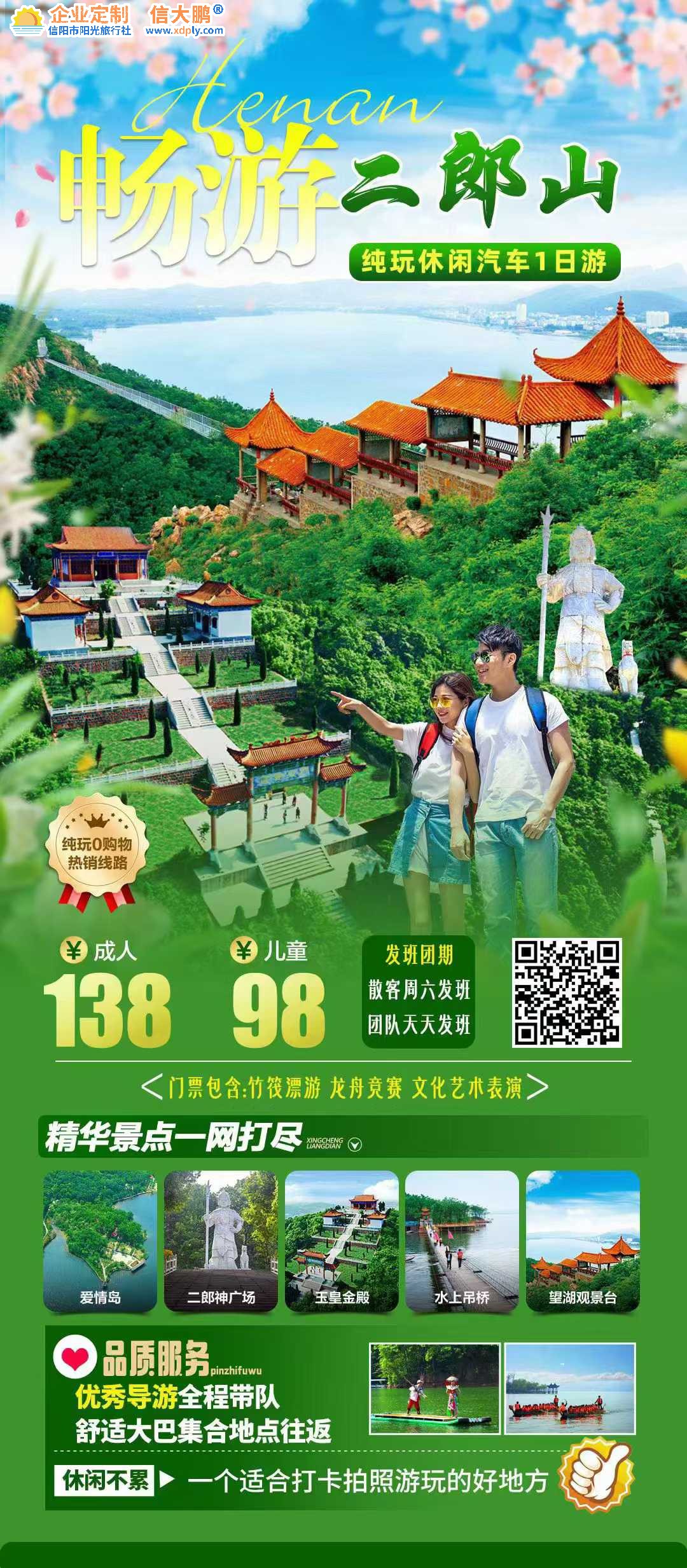 微信图片_2026-04-15_194208_847.jpg